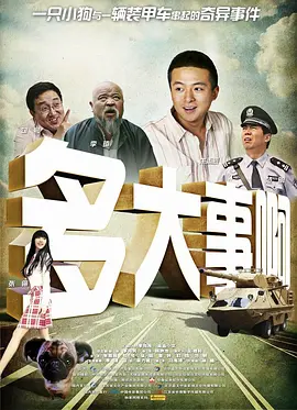 亚洲欧美偷国产日韩